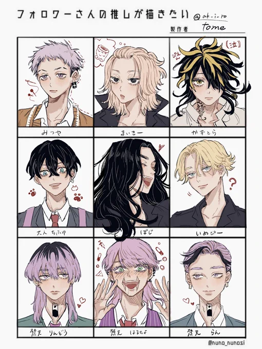 推し描くやつ_✍
リプくれた方々ありがとうございました🙇‍♀️ 