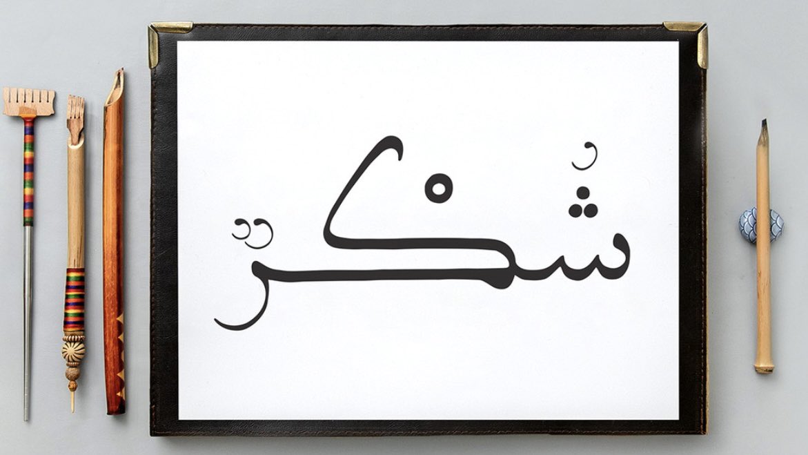 One of the most beautiful art to learn in <a href="/Domestika/">Domestika</a> , the Maghrebi script (Arabic Calligraphy) by <a href="/MaaidaNoor/">Maaida Noor</a>