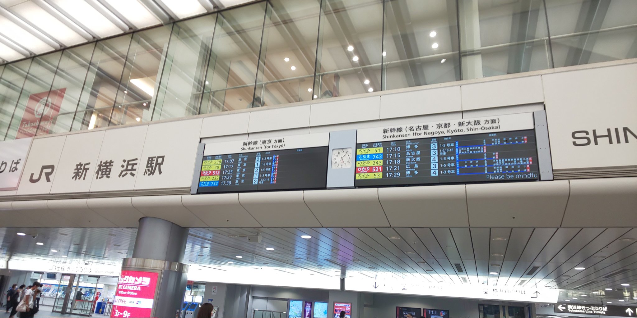 新幹線時刻表 Twitter Search Twitter