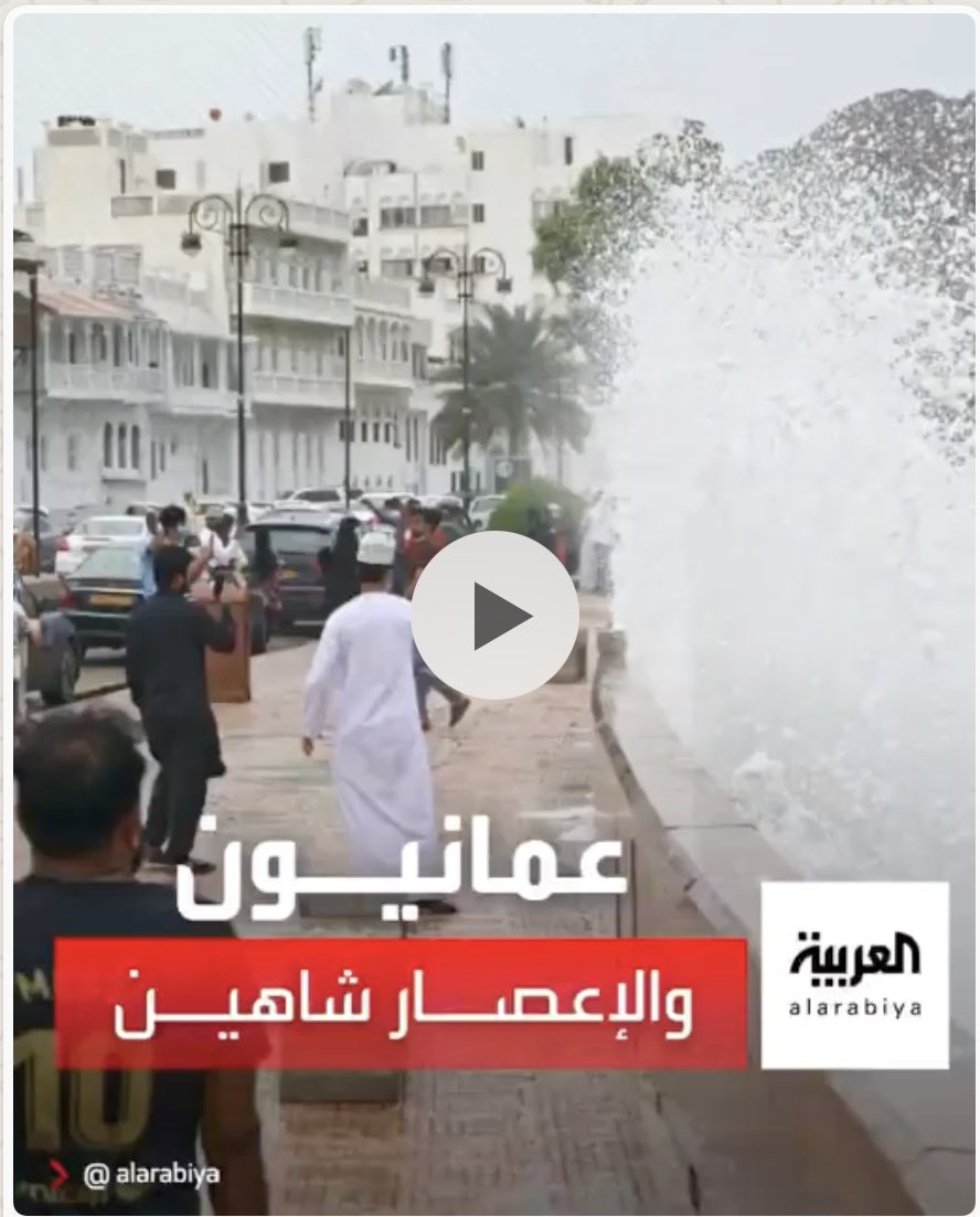 عمل لا علاقة له لابالإعلام المهني ولا بالتصرف الإنساني وانتم تغطون حالةً مداريةً يتعرض لها بلد يكن لكم الإحترام 
الكلام لإدارة قناة العربيه.
وفي انتظار ردة فعلكم تجاه صاحب الفكرة (العبقرية) ومَن سمح بظهورها للعلن.
فالعمانيون أعظم مما روجتم له وزدتم عليه من شوارد لا علاقة لها بنا.