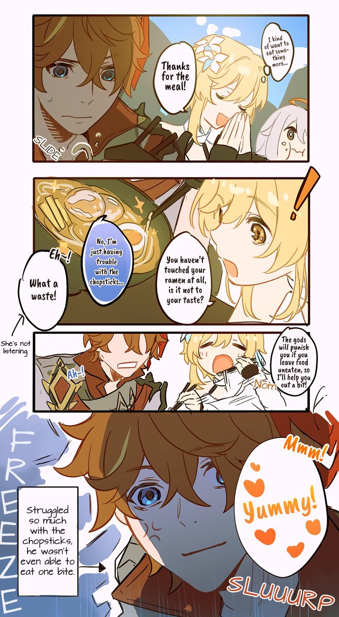 English Version Chilumi タル蛍 Thank You とん とんぶの漫画