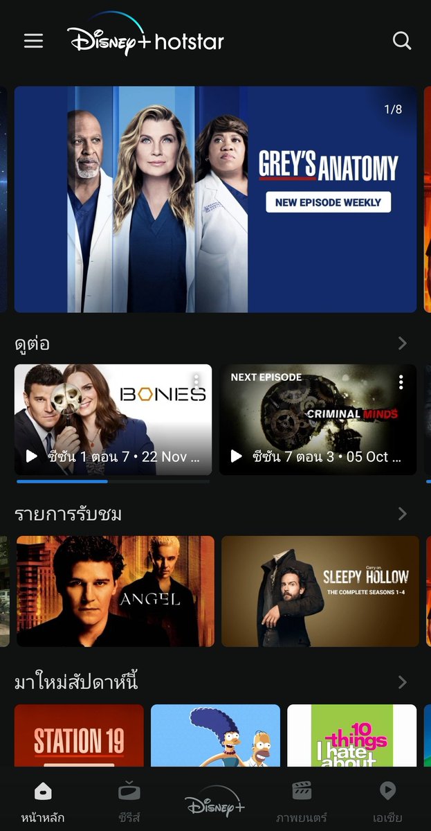 everythingInee7's tweet photo. Series มันเก่านะแต่มีแต่เรื่องที่ชอบ สำหรับเราคนชอบดูซ้ำๆถือว่าโอเคเลยแหลพ #DisneyPlusHotstarTH https://t.co/hbEYZC0TSX