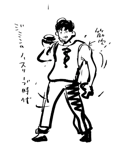 みてる 