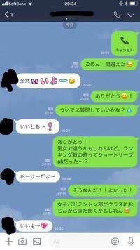 akmau010's tweet photo. 好きな人にLINEブロックされてるっぽいから元カノにこれやろーかな https://t.co/IgYXbu3e36
