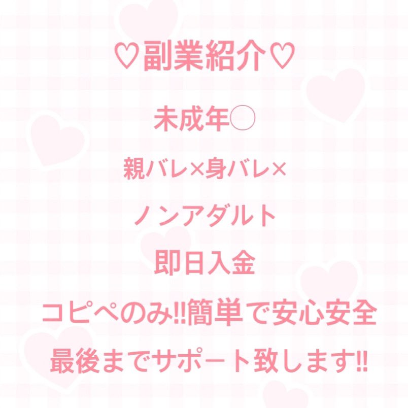 かぷ Sarfsxppuothtmz Twitter