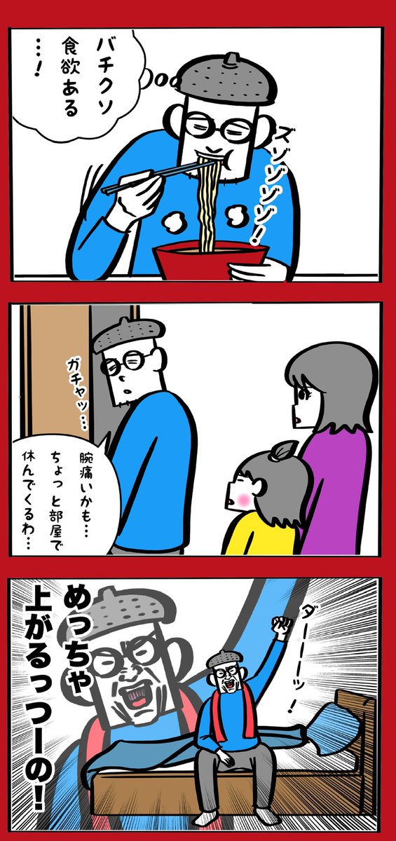 ワクチンの副作用なさすぎて軽く嘘ついた 