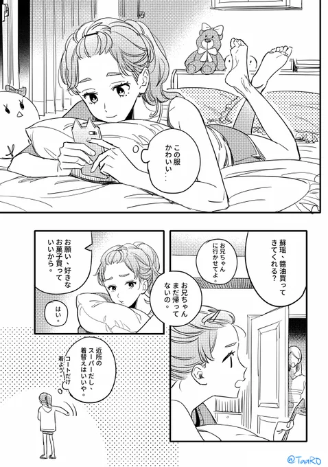 創作百合 