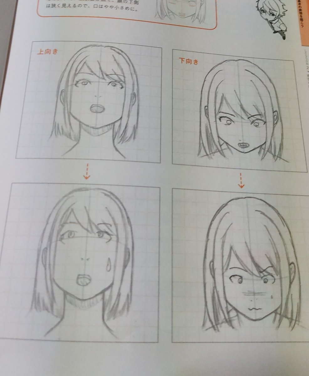 おさとん على تويتر マンガデッサン練習ドリル 驚いている女の子 絵練習 イラスト練習