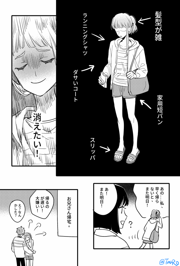 創作百合 