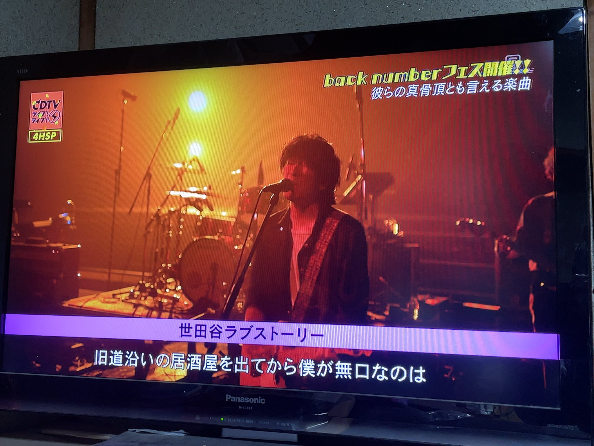 世田谷ラブストーリー Twitter Search Twitter