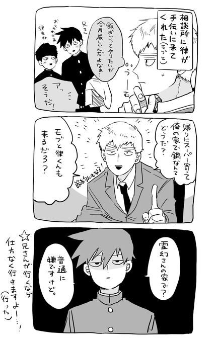 ピヨ助 ページ ただのピヨ助(@piyo_hokori) さんのマンガ一覧 | ツイコミ(仮)