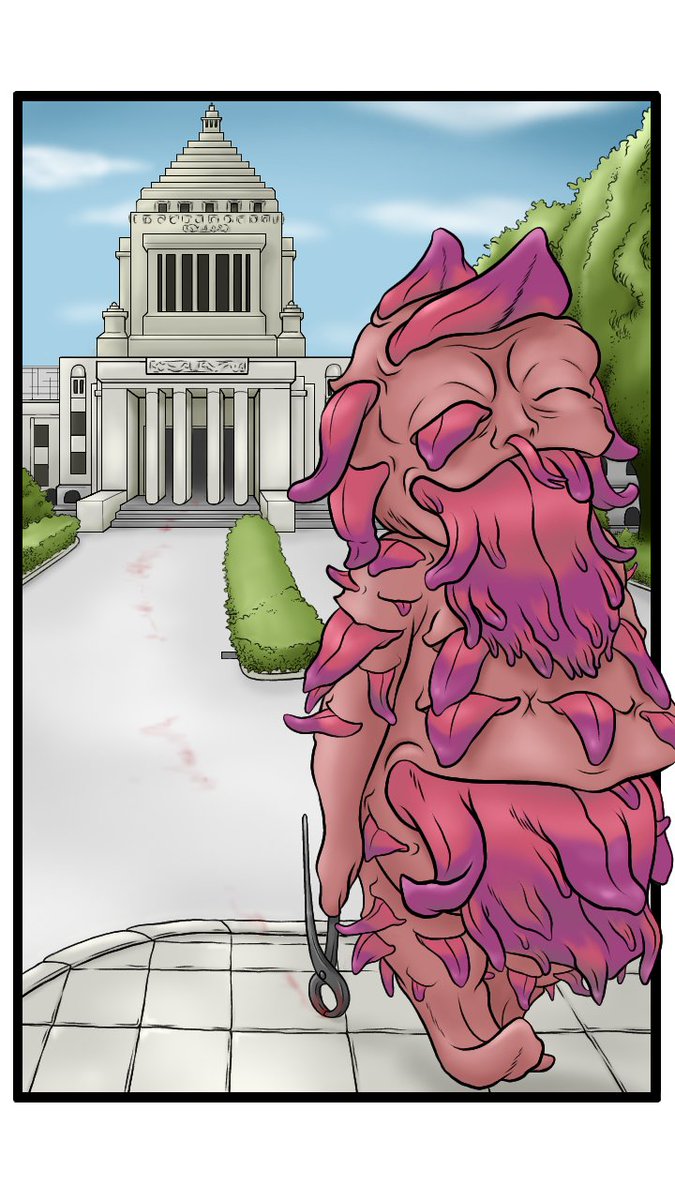 ジュン 創作妖怪 10 千枚舌 意識高い系人間や 情熱 真っ直ぐで清らかな心を持った人間の前に涌き その人間の舌をひっこ抜き 千枚舌の体に生えている舌と入れ換えてしまう 入れ換えられた人間はダブルスタンダード 八方美人 二枚舌 といった行動を