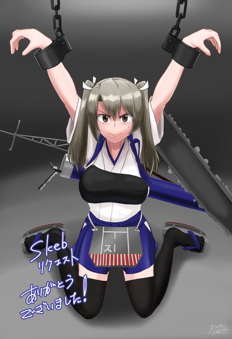 Skebリクエストの敵に捕まった瑞鶴(加賀さん装備)です、Skeb童貞卒業、着せ替え差分も新鮮な気持ちで作れました、ありがとうございました😭 