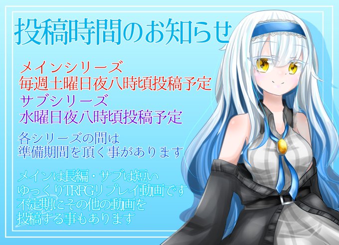 ゆっくりtrpgのtwitterイラスト検索結果