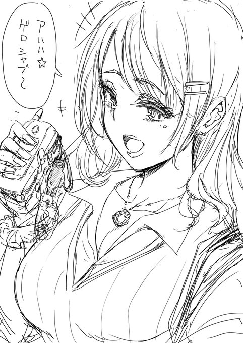 90年代っぽいギャルを描きたくなったけど途中でよくわからなくなったので供養。ゲロシャブってどういう意味ですか? 