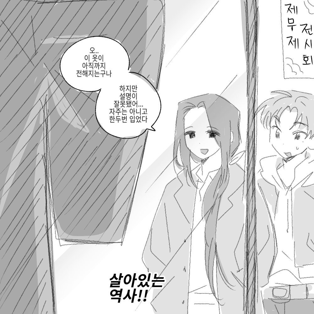 아름다운이야기...