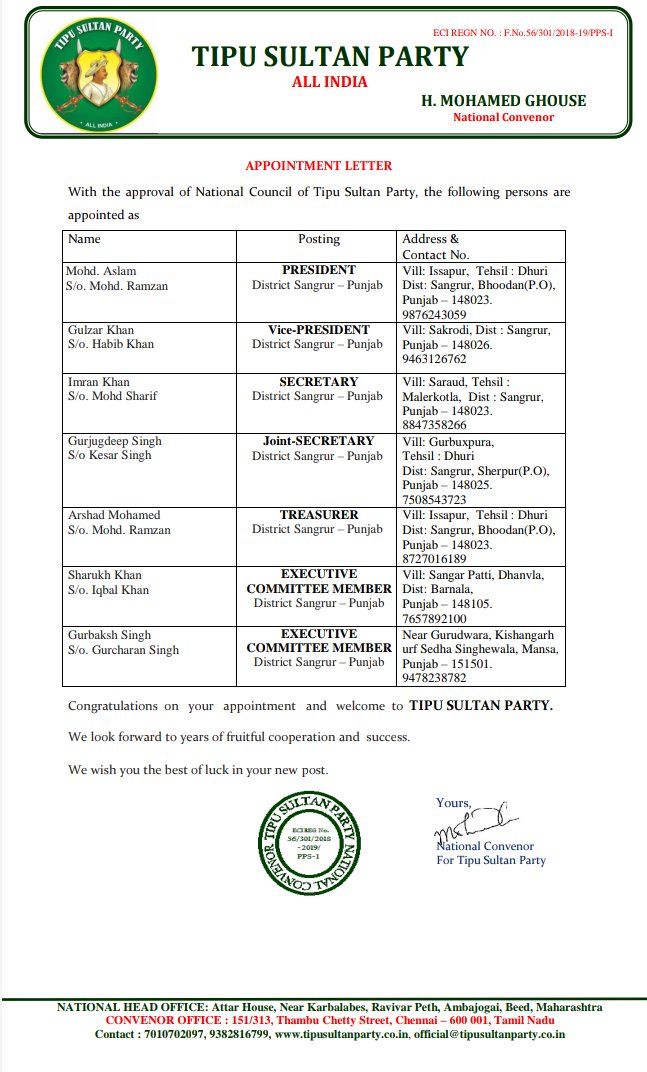 TSP_TN's tweet photo. Mr. Mohd Aslam and others appointed as Office-bearers of Tipu Sultan Party, Sangrur District of Punjab https://t.co/YHukCt8JY0