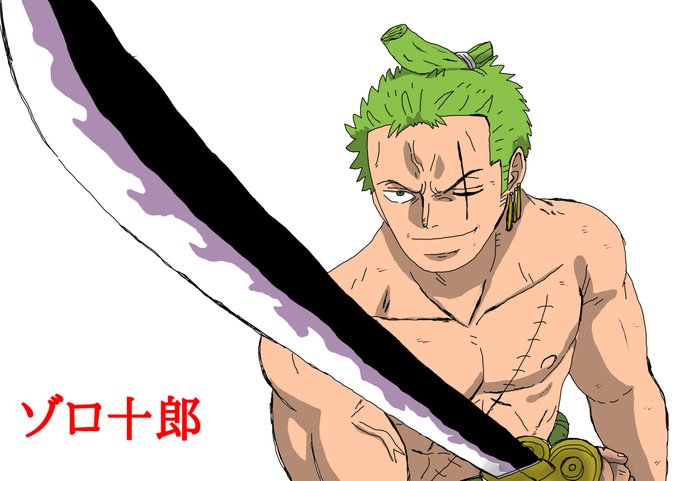 ゾロのtwitterイラスト検索結果 ゾロのtwitterイラスト検索結果