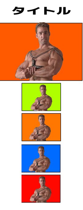 コマ漫画画像表示テスト5 