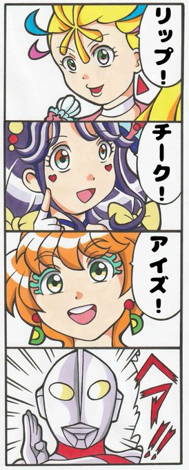 トロプリに強すぎる助っ人登場 