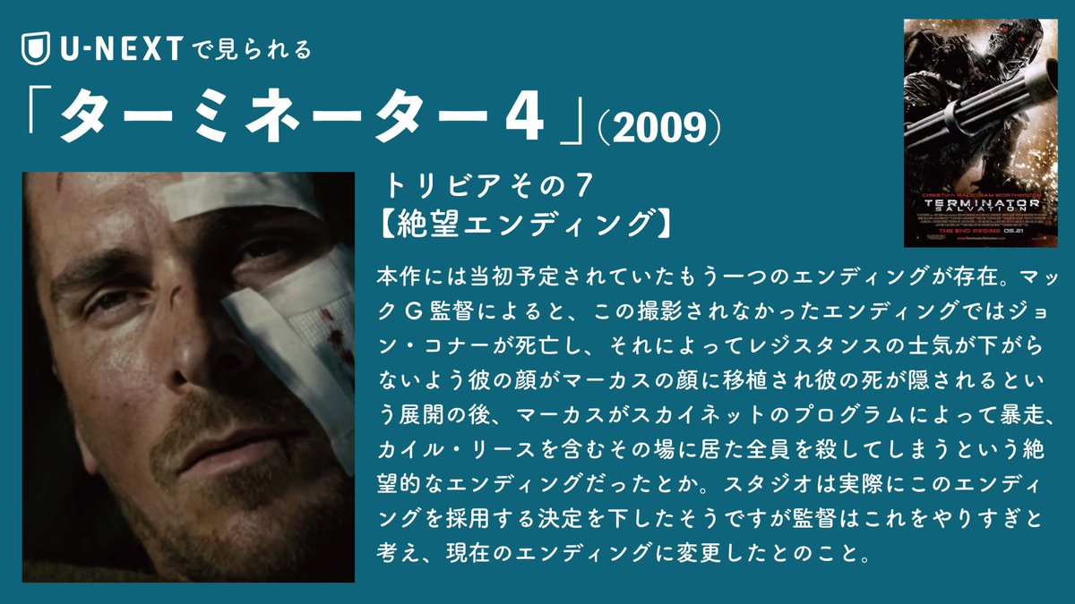 Top Tweets For 毎日映画トリビア On Twitter Twstalker