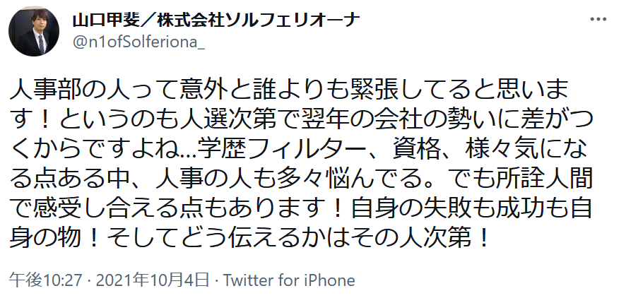 雑草 (@ffollowwme) on Twitter photo 