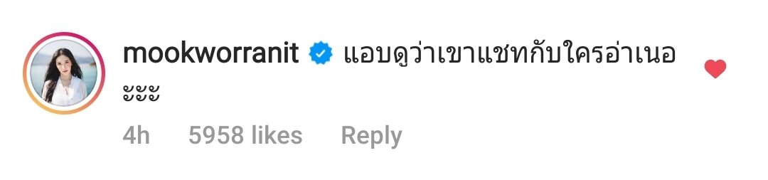 O > J : Yesss, nanny
K > G : Let edit the word! Looks like you typed it wrong. You wanna use ข (thank you) or ช (I like you)?
O > GJ : Yes, what's up?

Mook: Just peeked who did he chat with