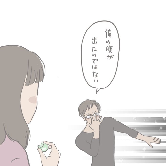 (終わり) 