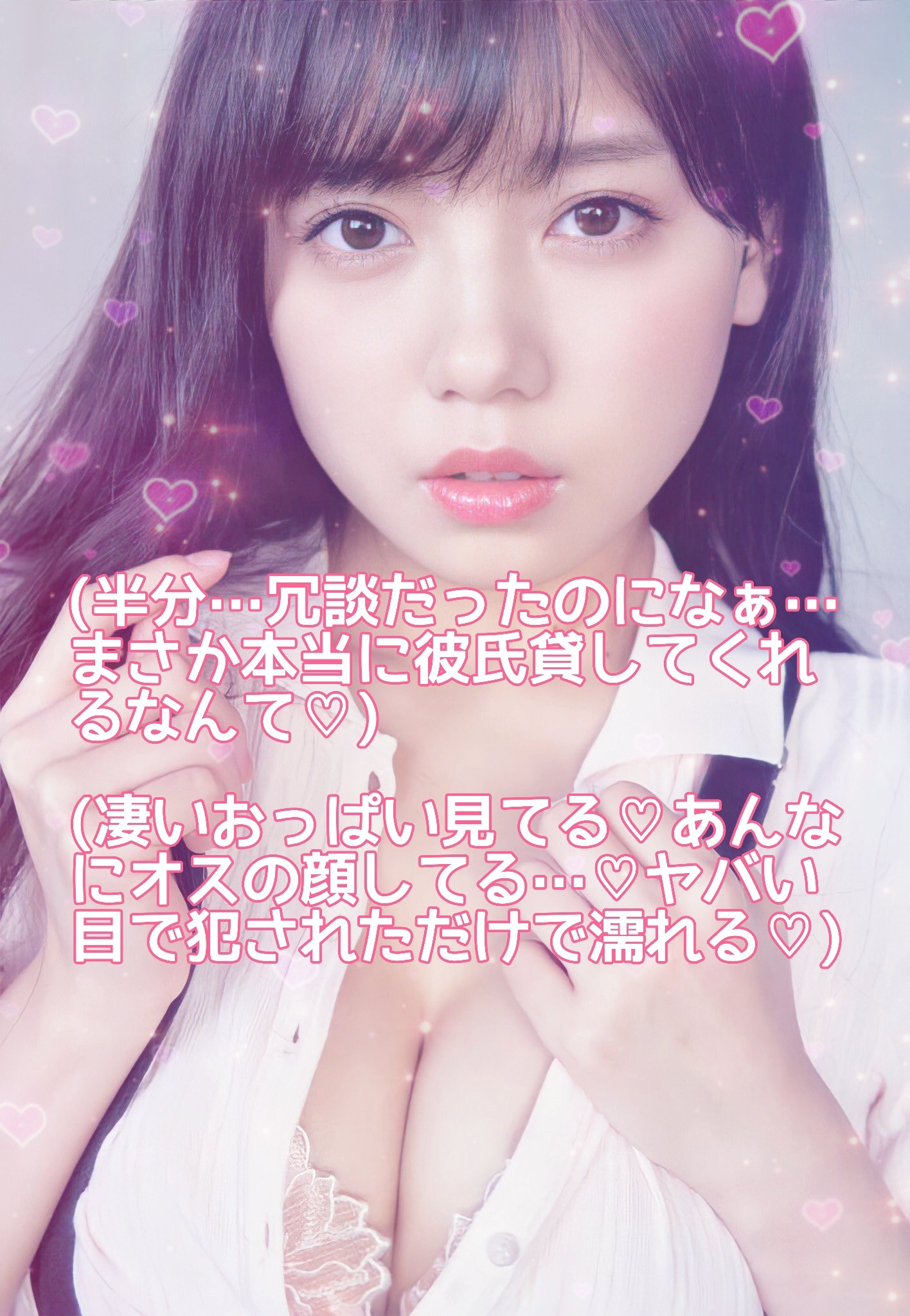 ニューハーフ　コラ  / X