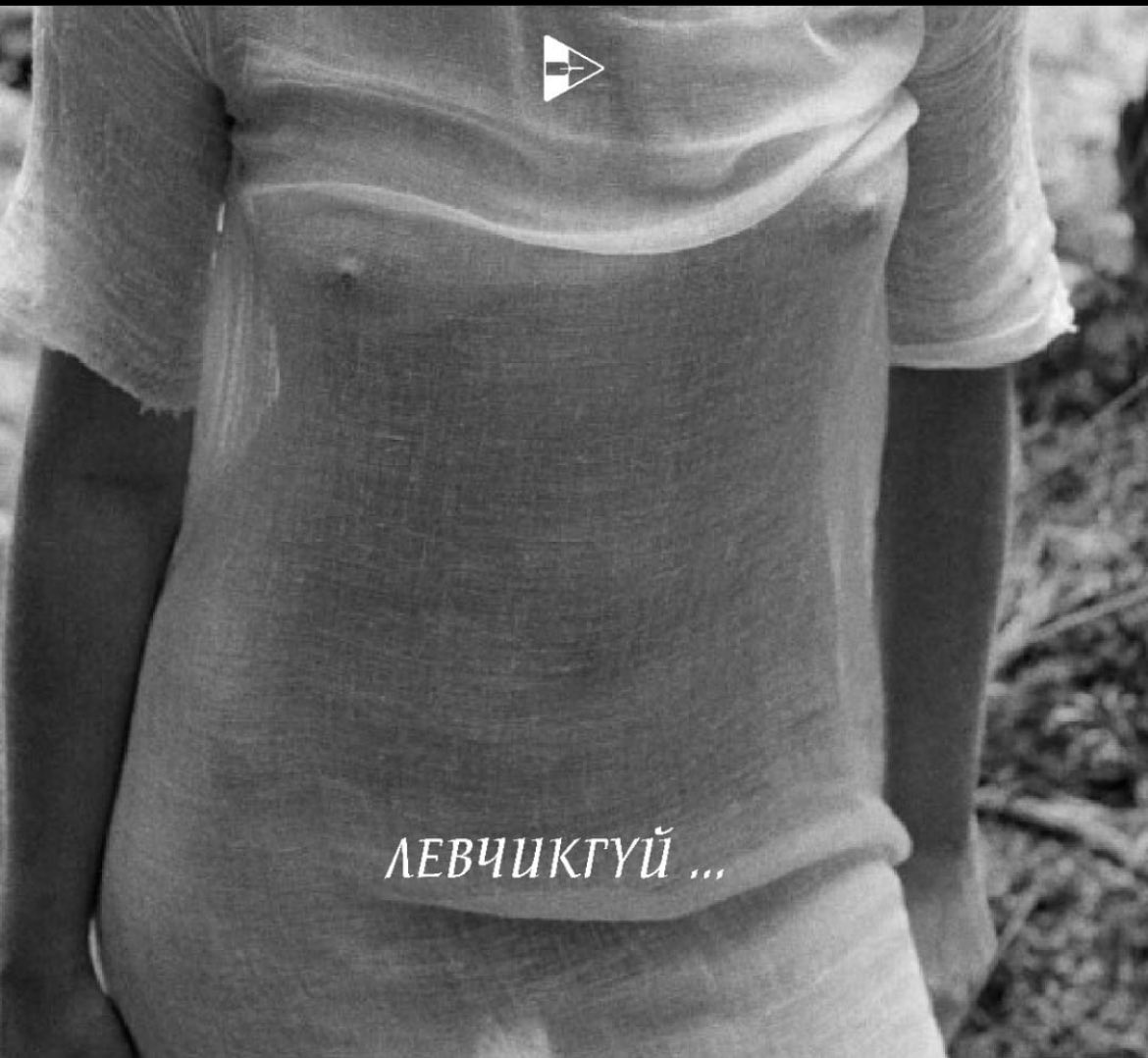 Левчик тайлах нь бүх хүнд таалагддаг. Эмэгтэйчүүдэд эрх чөлөө эрэгтэйчүүдэд урлагийн бүтээл…
Мексигийнх нь бодол 🤔