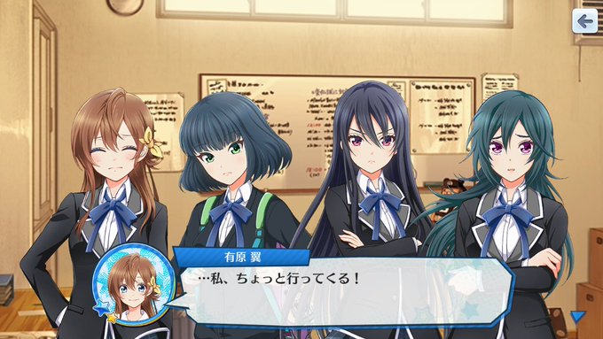 ハチナイ速報 八月のシンデレラナイン攻略さん の最近のツイート 13 Whotwi グラフィカルtwitter分析