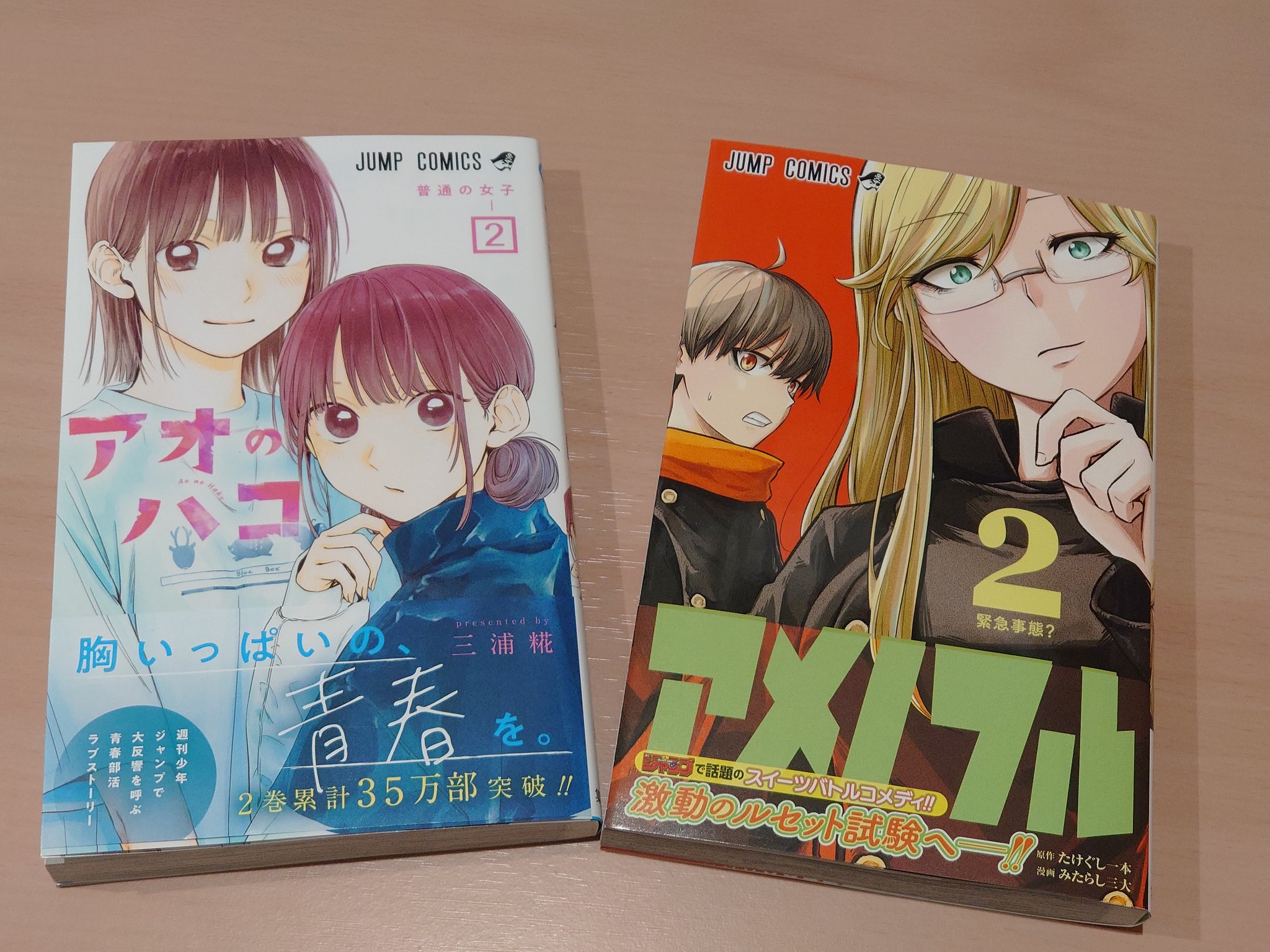 みたらし三大 Twitter Search Twitter