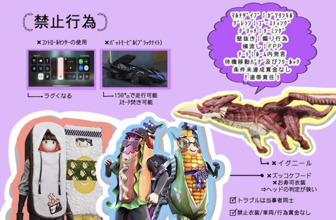 BP_428's tweet photo. ⚑BP祭⚑

⏰10/5（火）23:00 
🗺嵐の半島
👨‍👩‍👦‍👦クインテット
💰1000×1（paypay）

条件(全)⇨@BP_428   フォロRT

▷チーム名、@有無、一言🙇‍♂️
お返し･交換枠優先
 #クインテット  #クインテット賞金ルーム https://t.co/O5uM6ck983