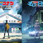 歓喜の声多数!『犯人の犯沢さん』『ゼロの日常』がアニメ化決定!