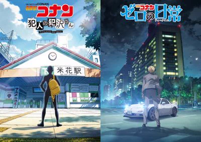 歓喜の声多数！『犯人の犯沢さん』『ゼロの日常』がアニメ化決定！