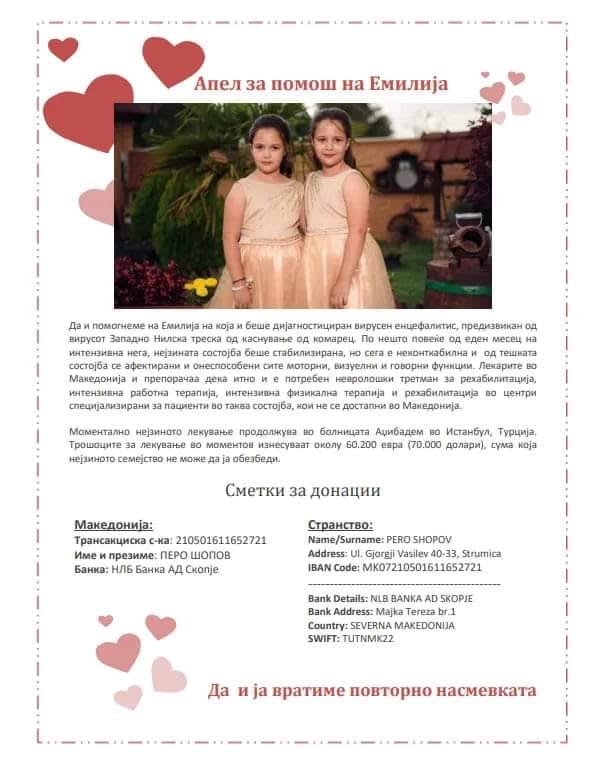 Дечки, Ве молам тука за помош и РТ. 💗