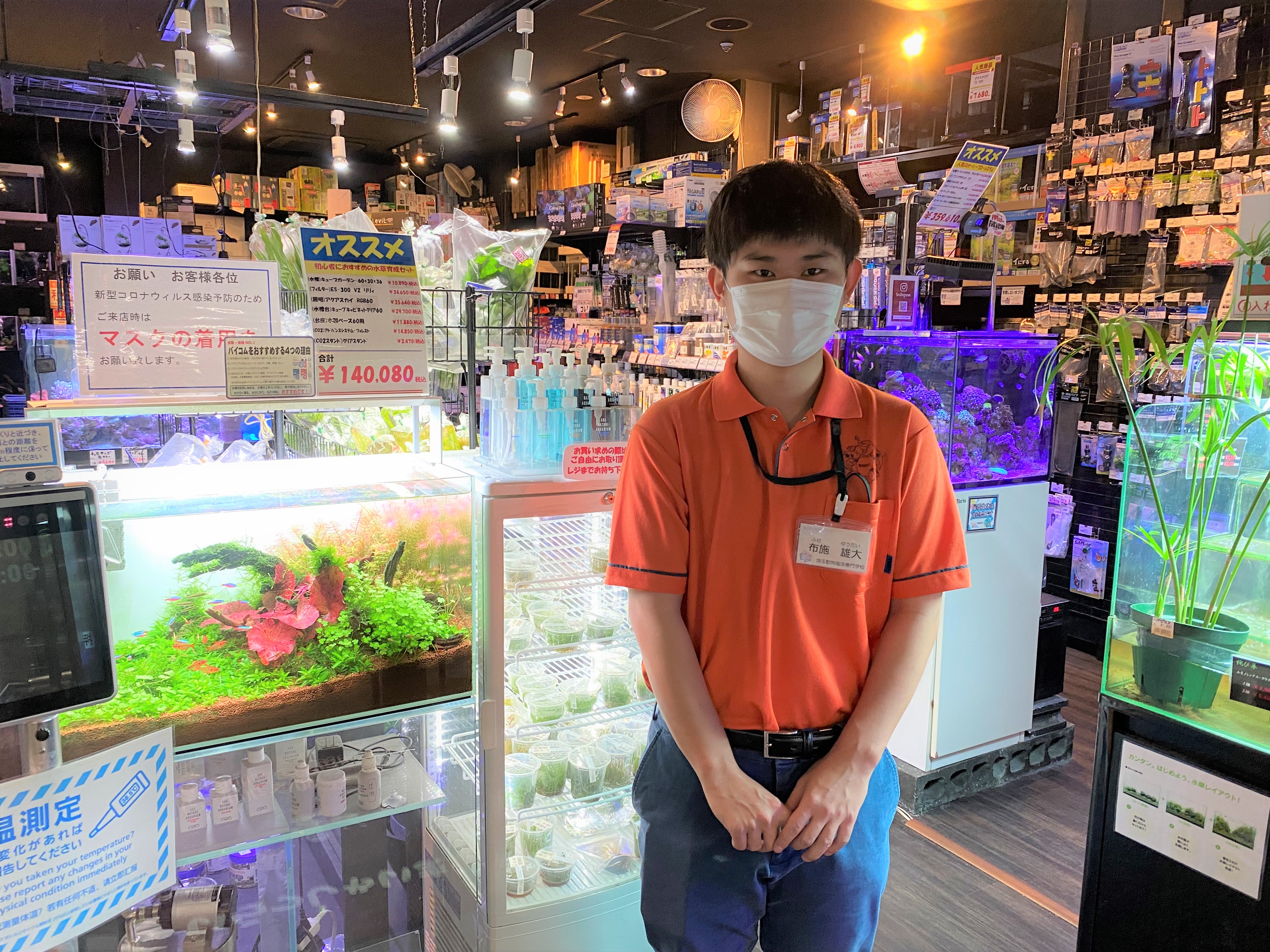 パウパウアクアガーデン新宿店 Twitter Search Twitter