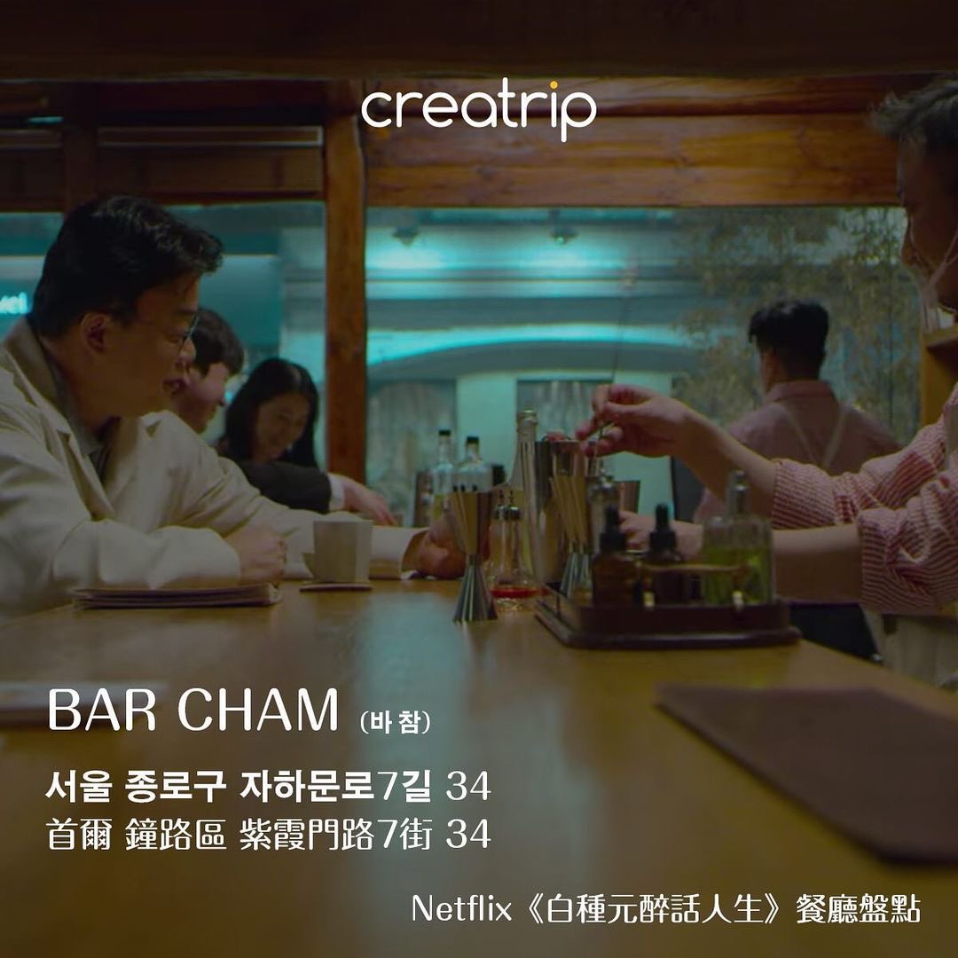 #白種元 #白鍾元 #백종원 #백스피릿 #백스피릿촬영지 #백스피릿식당 #백종원맛집 #白種元醉話人生 #白種元推薦美食