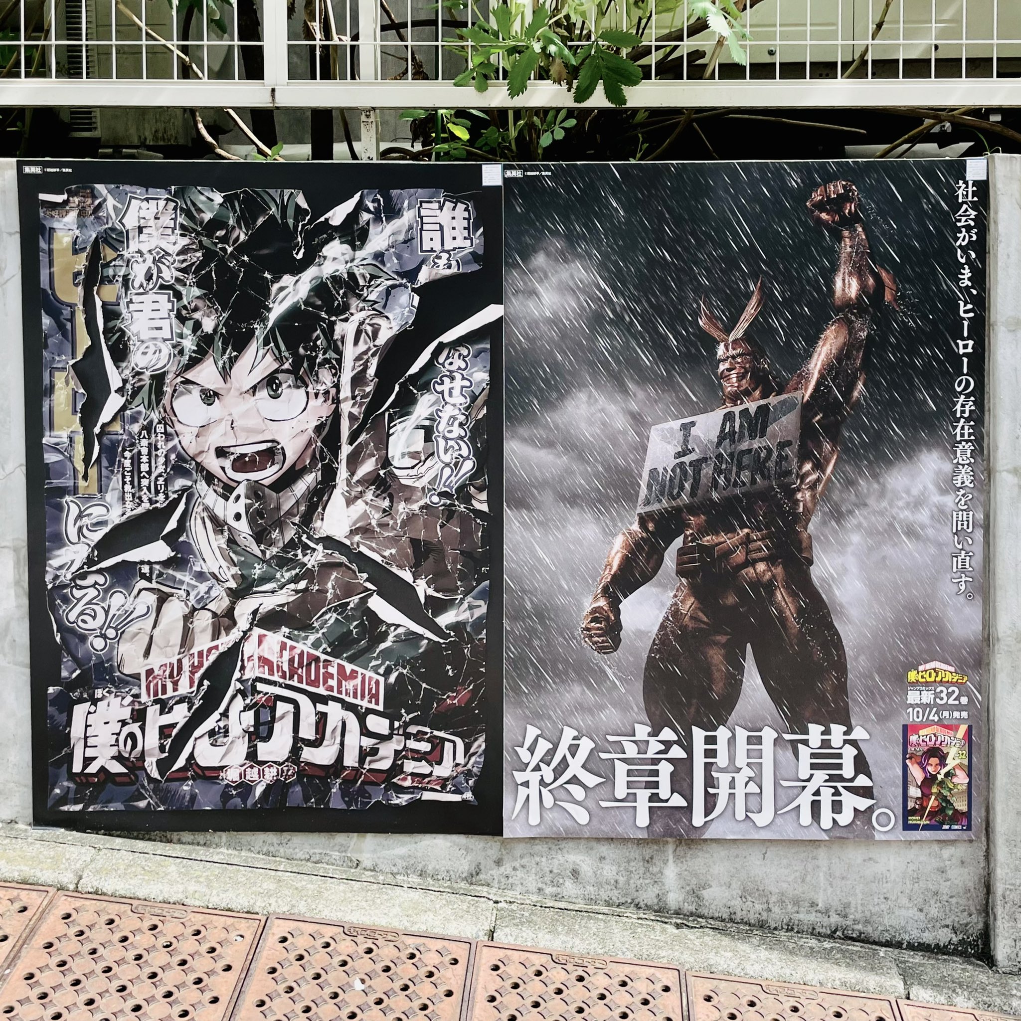 僕のヒーローアカデミア公式 on X: 