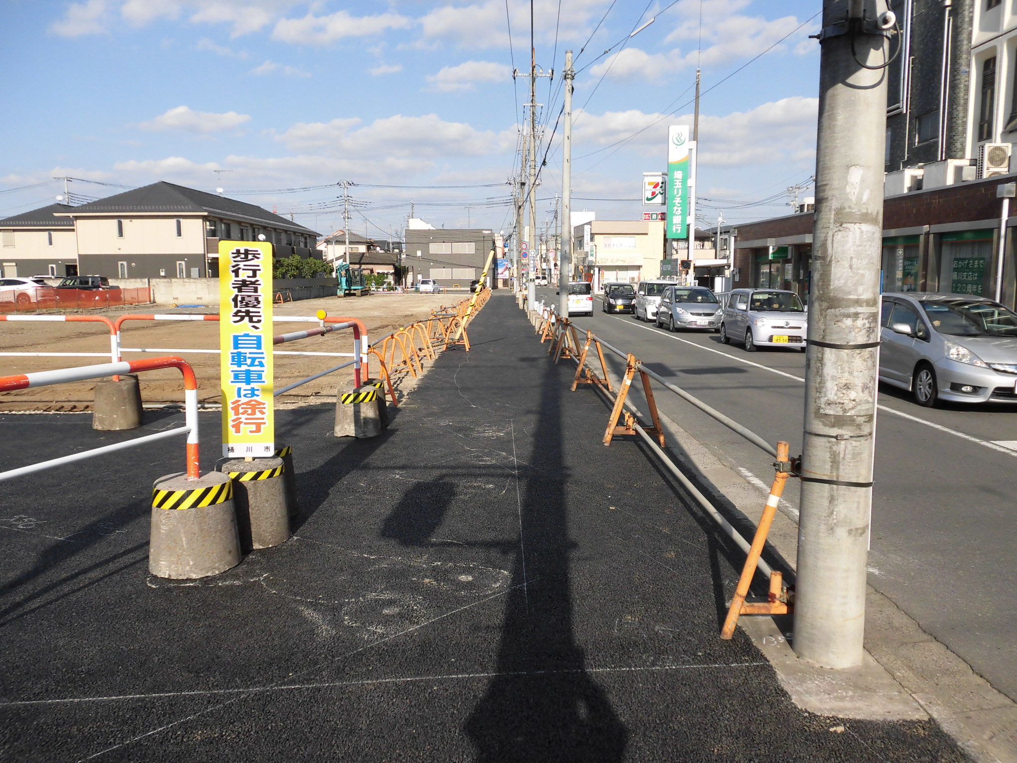 まいぷれ上尾 桶川 Okegawa Mypl Twitter
