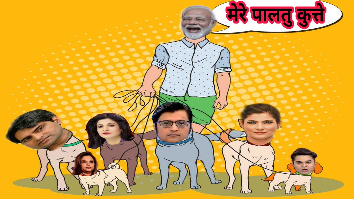AjayAb28489674's tweet photo. Reality of Godi Media.
#इतनी_बेशर्मी_लाते_कहां_से_हो https://t.co/DwbfxaaQYo