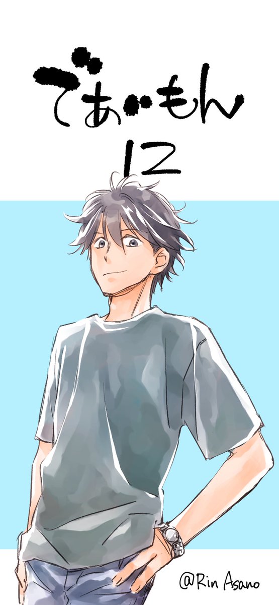 佐藤 両々 Sato Ryo2 Twitter