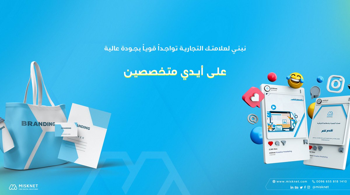 سعيًا من #مسك لتكون جزءًا من عجلة التقدم في المملكة العربية السعودية💪
جمعنا لكم خدمات التصميم والبرمجة في مكان واحد، لتجد كل ما تحتاجه 👌
لدى مسك
#تسويق #تسويق_رقمي #تسويق_الكتروني #مسك #مسك_نت #تصميم #برمجة