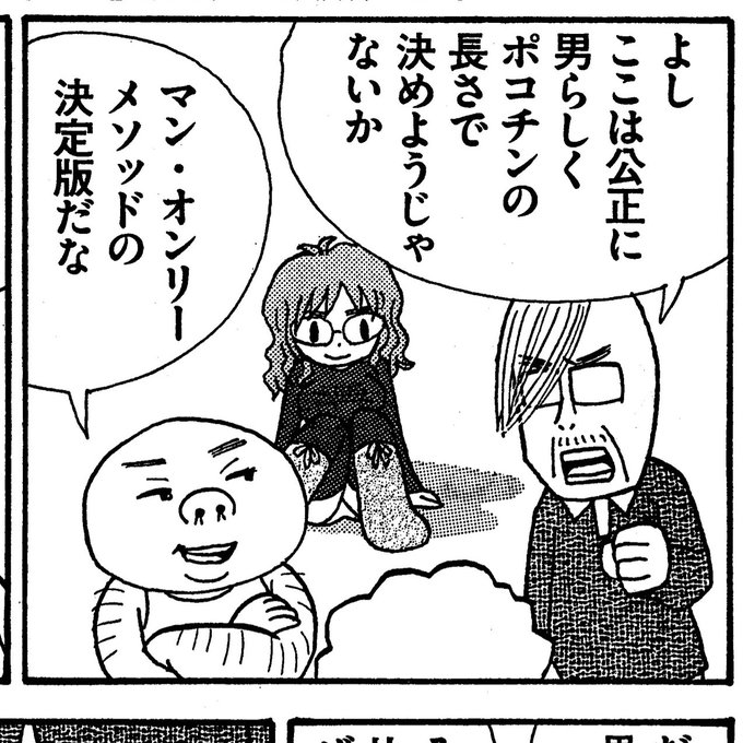 自己啓発された言葉をあげる を含むマンガ一覧 いいね順 8ページ ツイコミ 仮