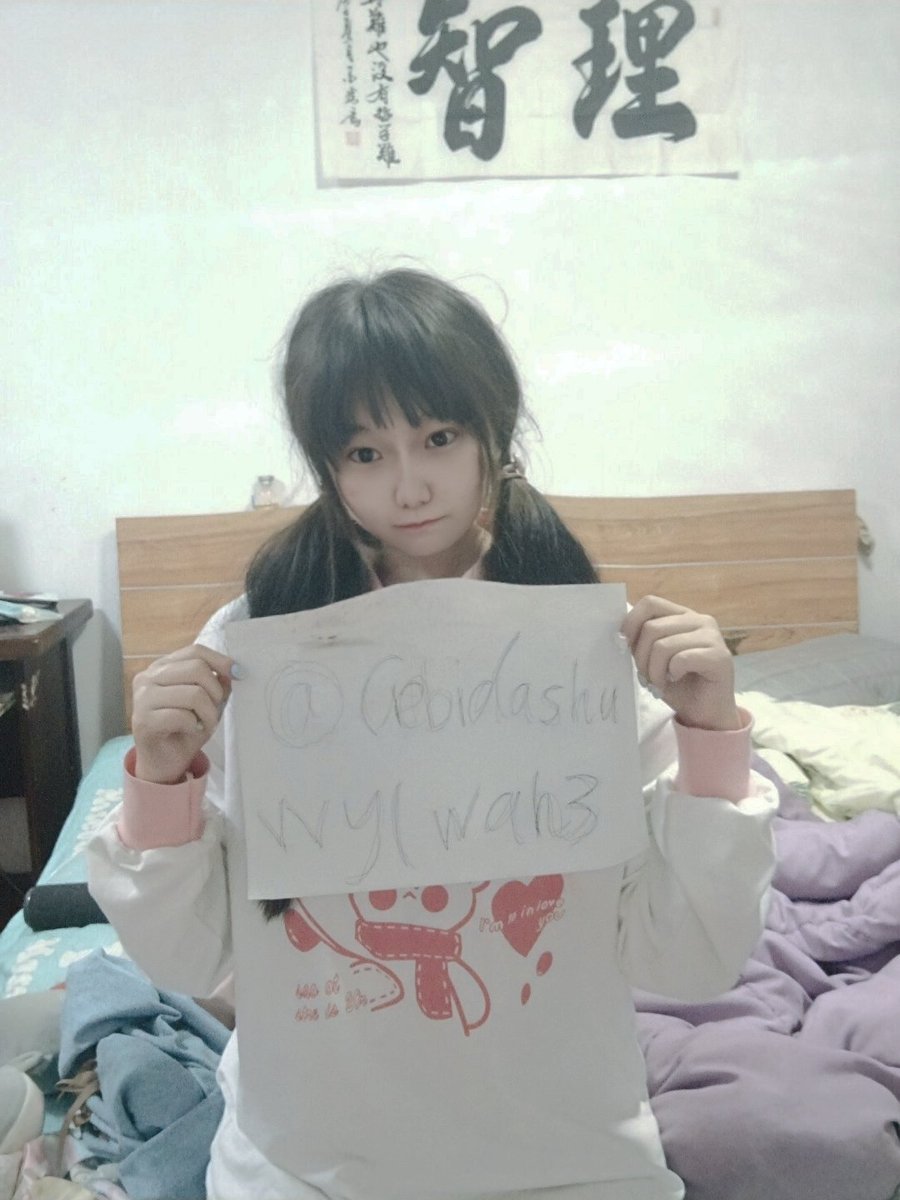 丘比集团董事长神奇阿狸on X: @Gebidashu t.co2IQJuNt632  X