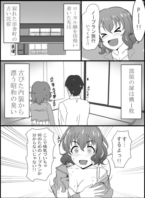 一気に描いたから今見ると粗も多いけど気に入ってる芽衣子さんネタ再掲 