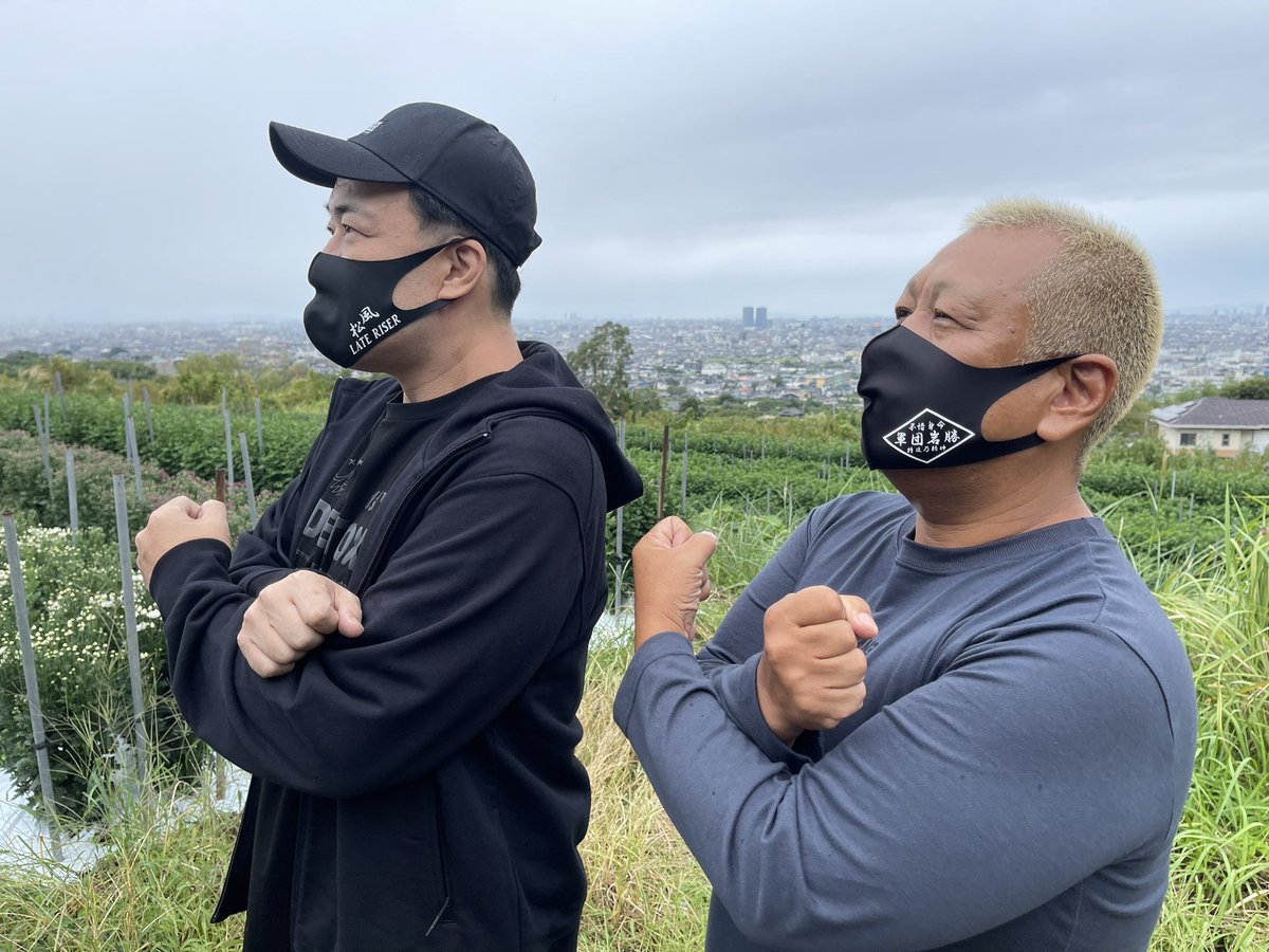 matsukazeLR's tweet photo. LATE RISER マスクあります。
気になる方はDMにて
お願いします。 https://t.co/GT9tIxZ4kq