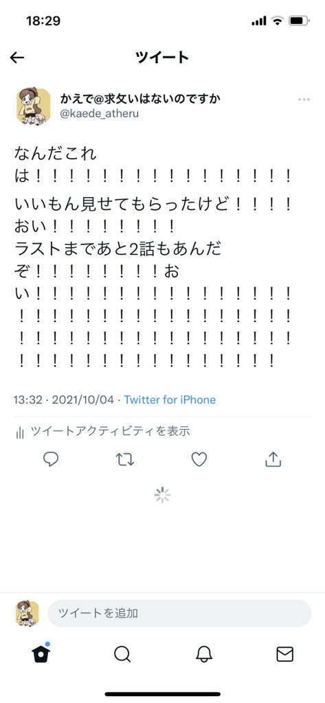 明言してませんでしたが8話の感想です 