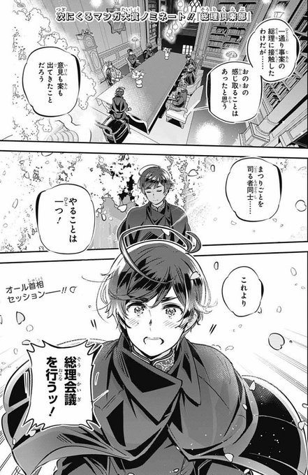 日丸屋秀和　まとめ売り 2025年最新】日丸屋_秀和の人気アイテム - メルカリ