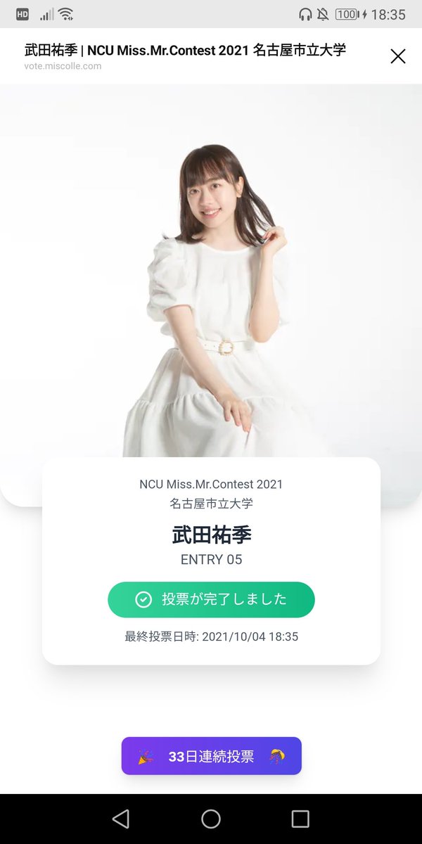 シャドウ ゆきぽち ゆきちゃん Oお疲れさま 今日の夜 W ノ 凸ポチッ完了 ゞ ビシッ シャドウ ゆきぽち ゆきちゃん Oお疲れさま 今日の夜 W ノ 凸ポチッ完了 ゞ ビシッ